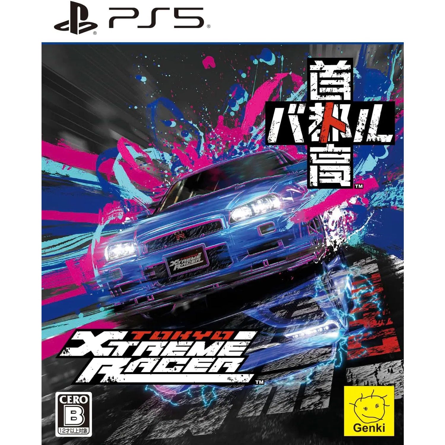PS5 Tokyo Xtreme Racer