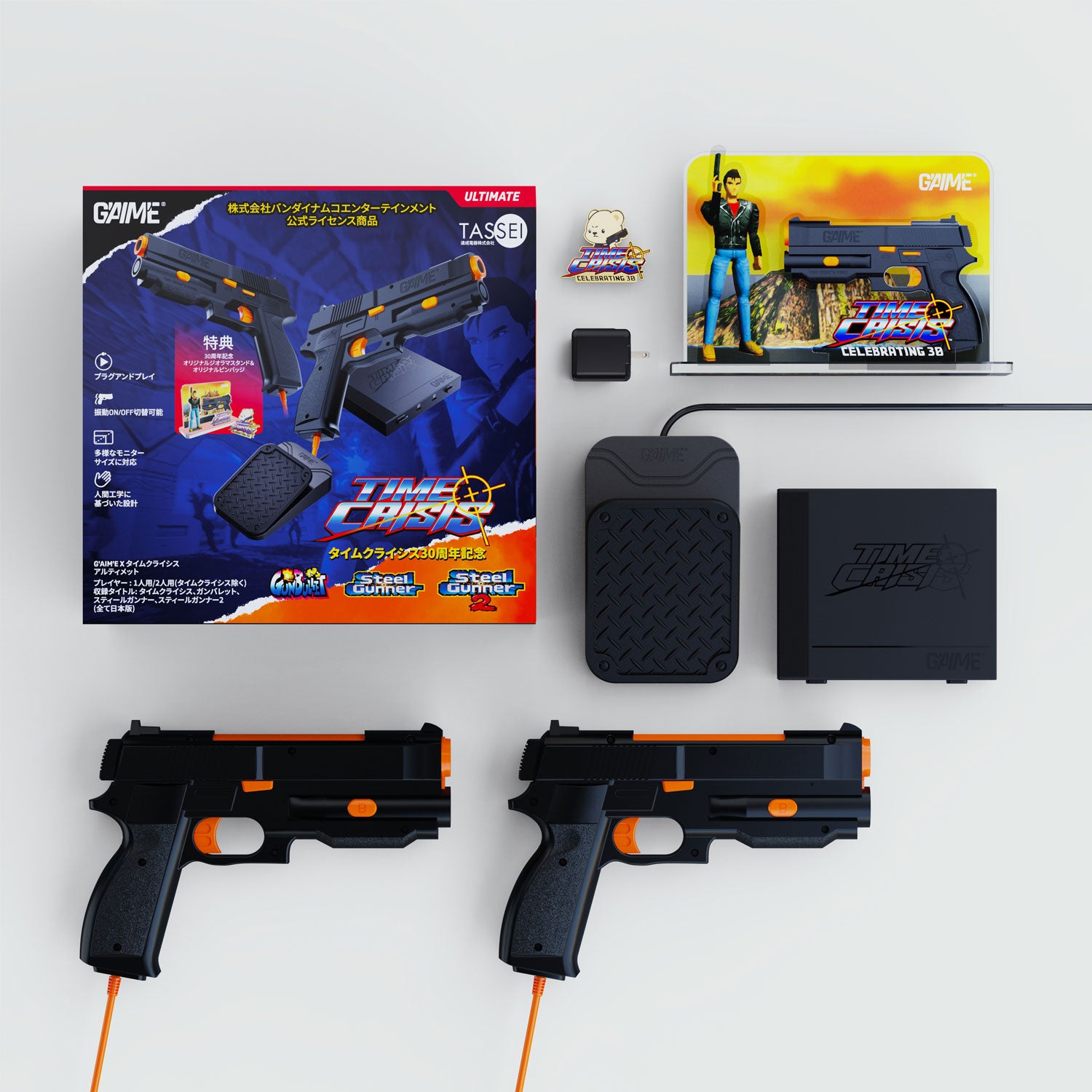 Gaime X Time Crisis Light Gun Ultimate Pack [JPN Ver]
