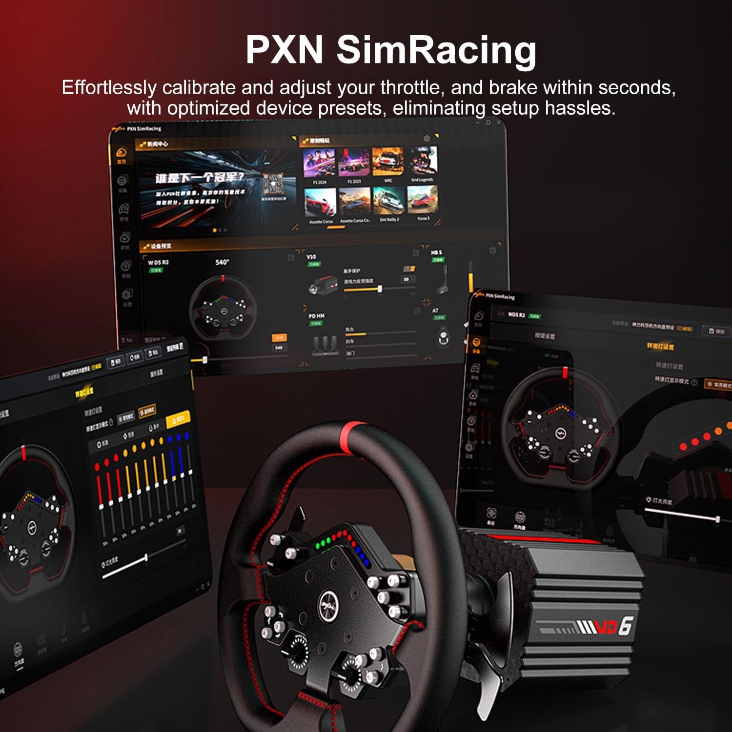 PXN VD6 Wheel Base + W AS Steering Wheel + PD HM Brake & Throttle + Z8 Mounting Clamps Bundle