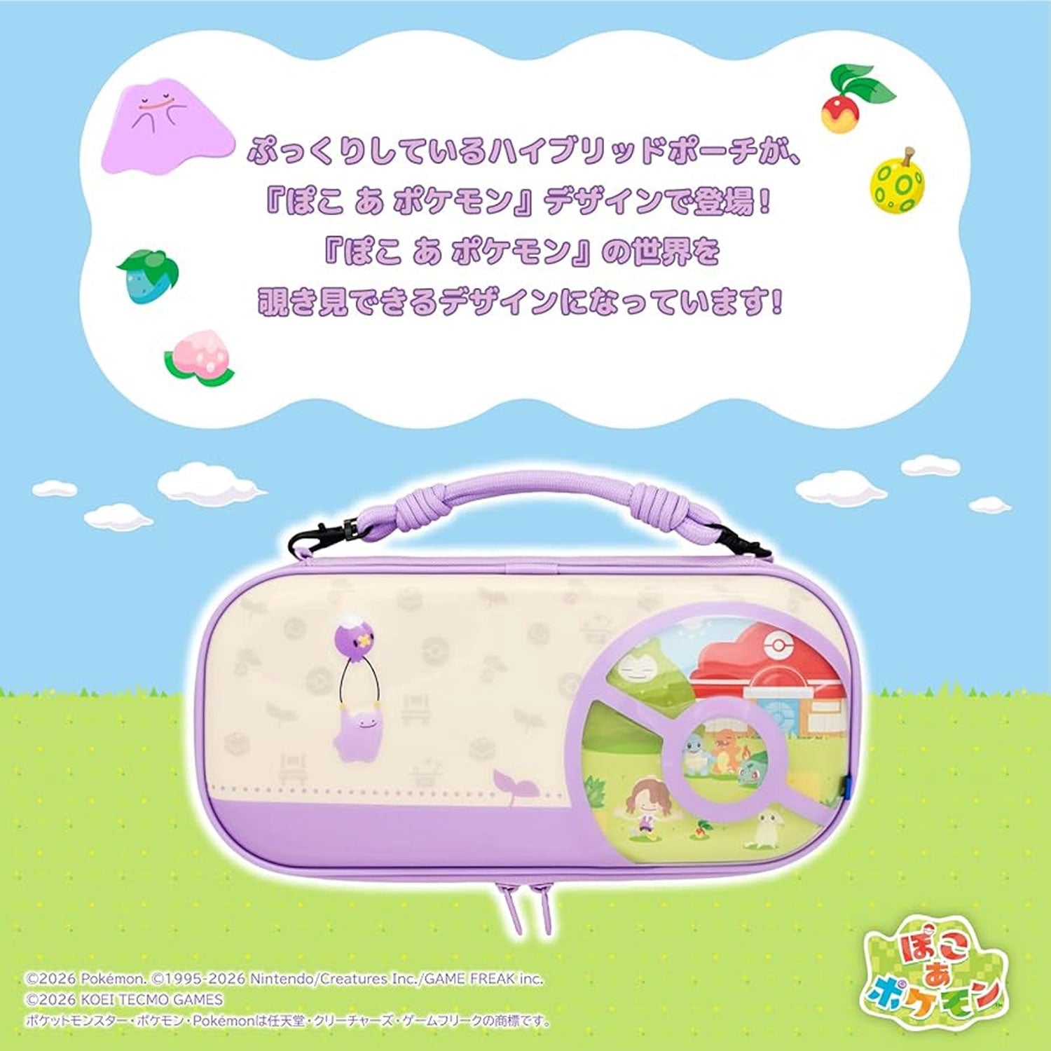 HORI Vault Case Slim for Nintendo Switch 2 [Pokopia Series]