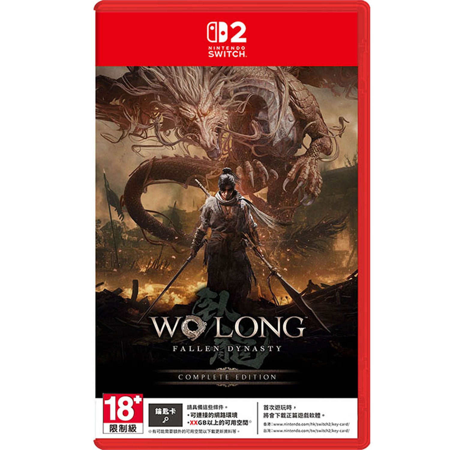 Nintendo Switch 2 Wo Long: Fallen Dynasty [Complete Edition]