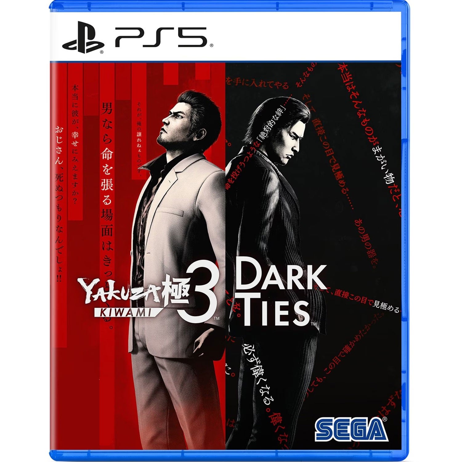 PS5 Yakuza Kiwami 3 & Dark Ties