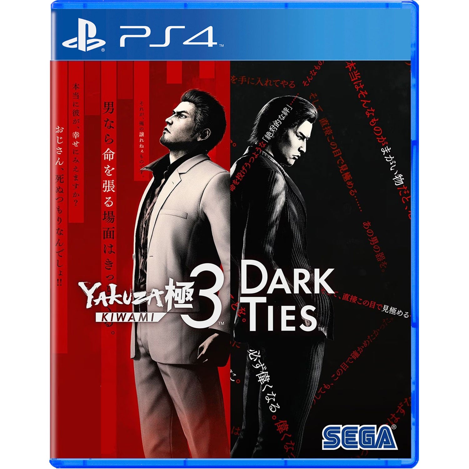 PS4 Yakuza Kiwami 3 & Dark Ties