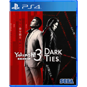 PS4 Yakuza Kiwami 3 & Dark Ties