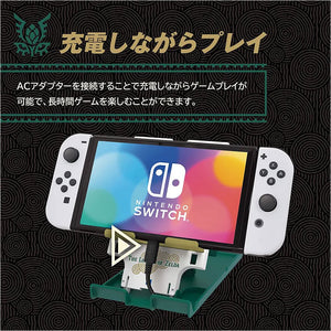 HORI Play Stand The Legend of Zelda: Tears of the Kingdom for Nintendo Switch