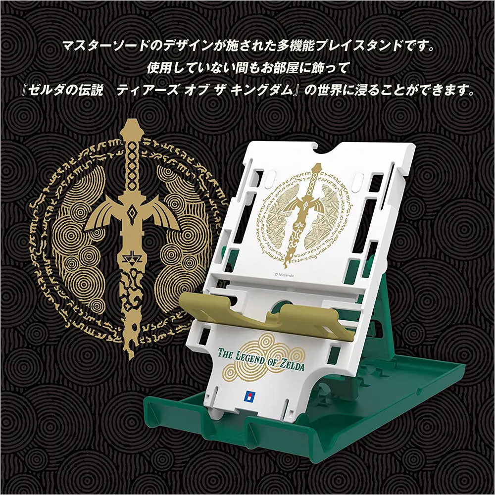 HORI Play Stand The Legend of Zelda: Tears of the Kingdom for Nintendo Switch