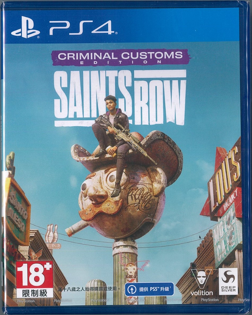 PS4 Saints Row
