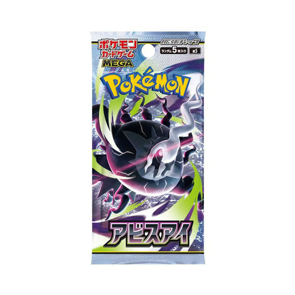 Pokemon TCG M5 Mega Expansion Pack Abyss Eye - Shopitree.com