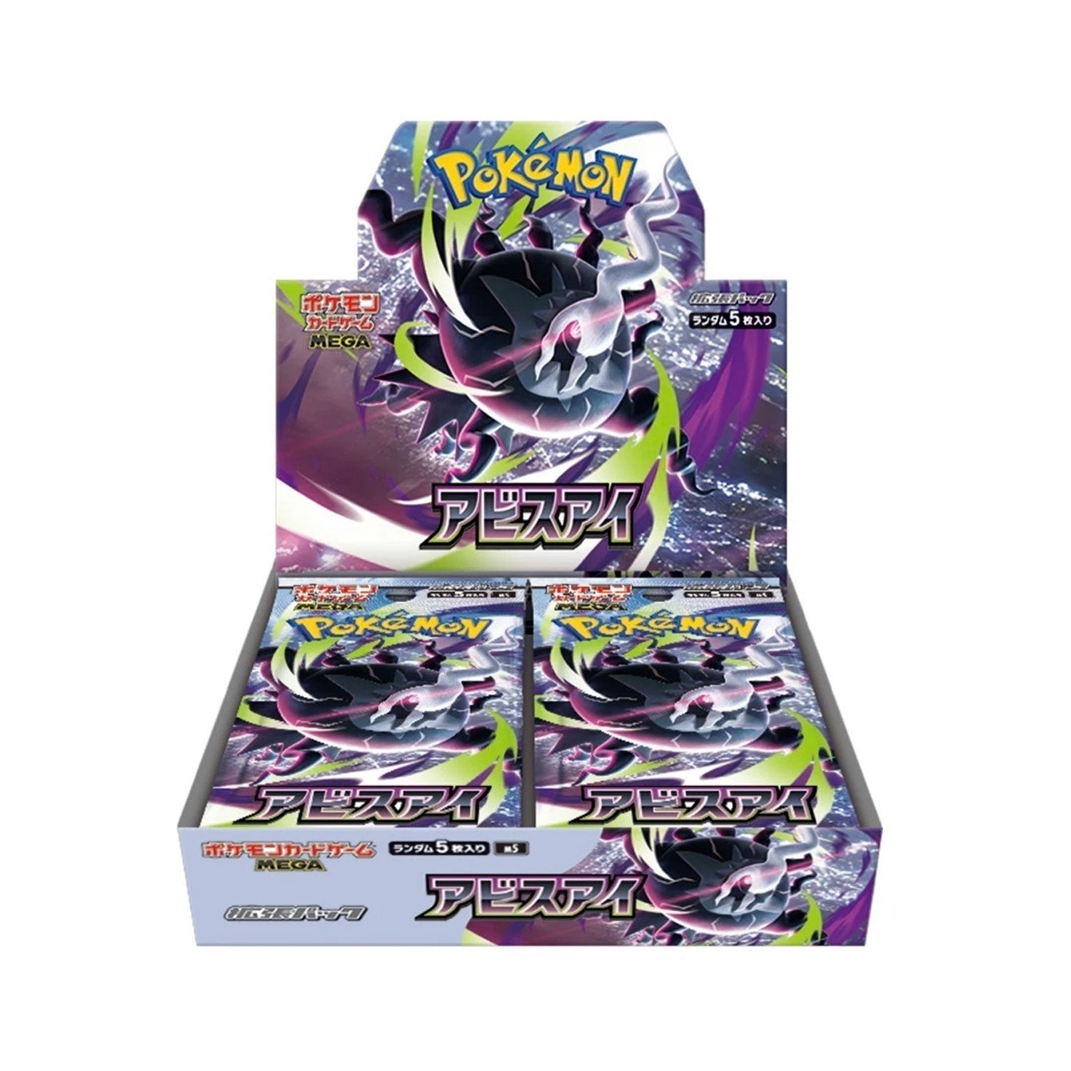 Pokemon TCG M5 Mega Expansion Pack Abyss Eye