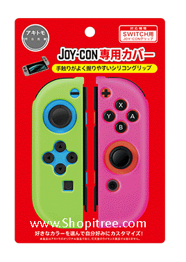 Akitomo Joy-Con Controller Silicone Cover for Nintendo Switch