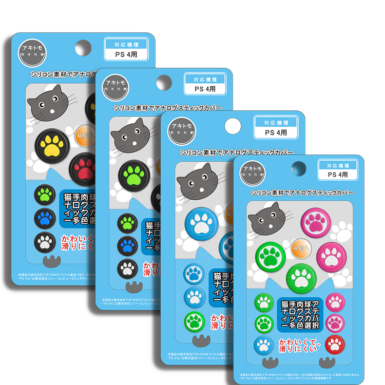 Akitomo Dual Shock 4 Controller Analog Stick Cover for PS4