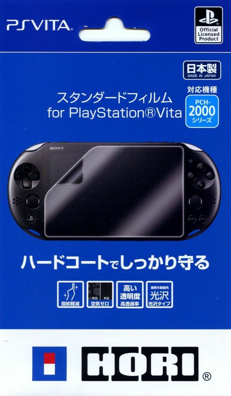 Hori Standard Film for PlayStation Vita (PCH-2000)