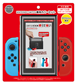 Akitomo PC + Silicon Cover for Nintendo Switch