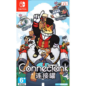 Nintendo Switch ConnecTank