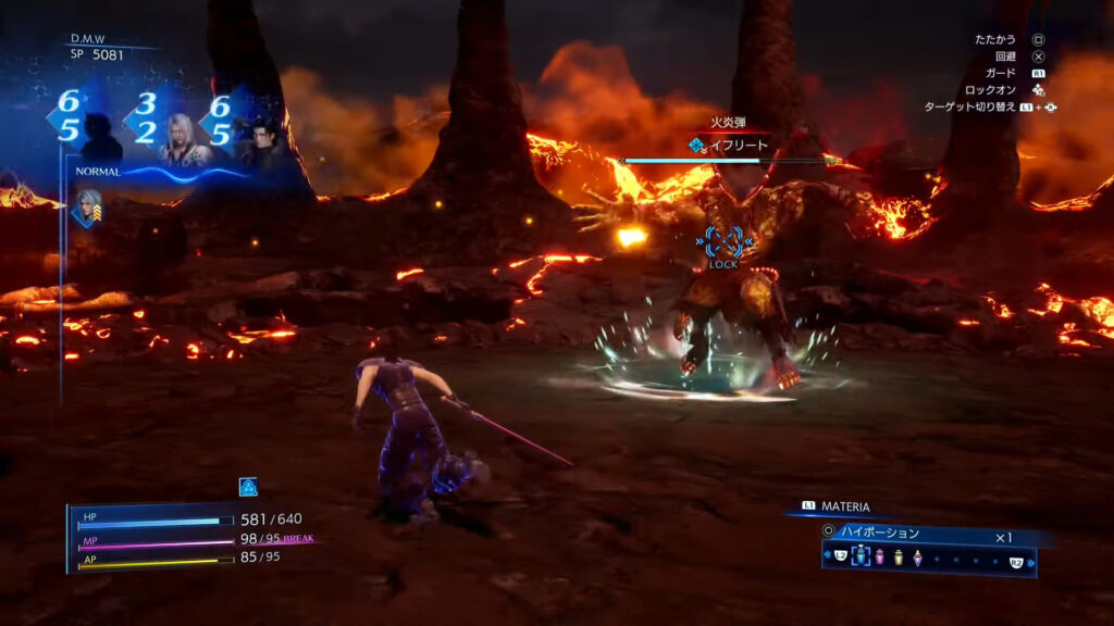 PS5 Crisis Core Final Fantasy 7 Reunion