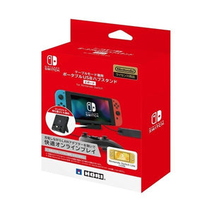 Hori Dual USB Playstand For Nintendo Switch & Switch Lite