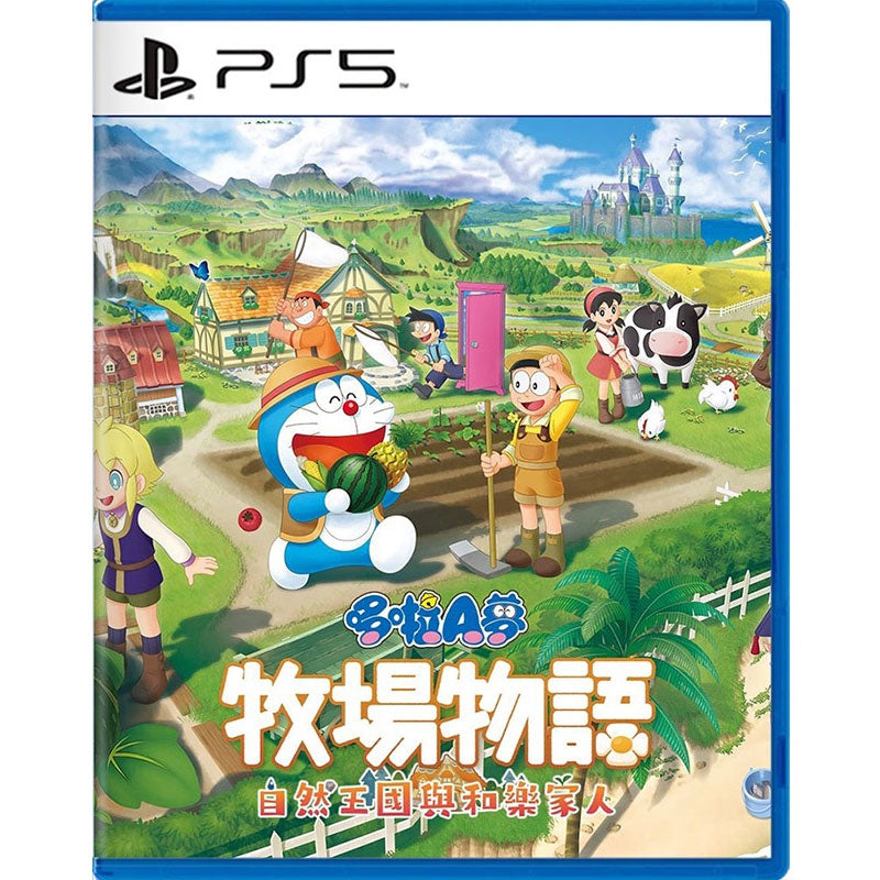 PS5 Doraemon: Story of Seasons - Friends of the Great Kingdom (Chinese)
