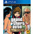 PS4 Grand Theft Auto: The Trilogy [The Definitive Edition]
