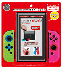 Akitomo PC + Silicon Cover for Nintendo Switch