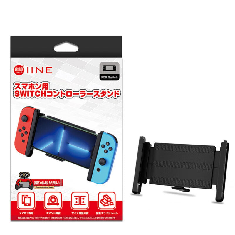 Dogean Adjustable Mount for Nintendo Switch Joy-Con and iPhone with iOS 16  Joy con attachments Adapter Switch Joy con Controller Holder Compatible for