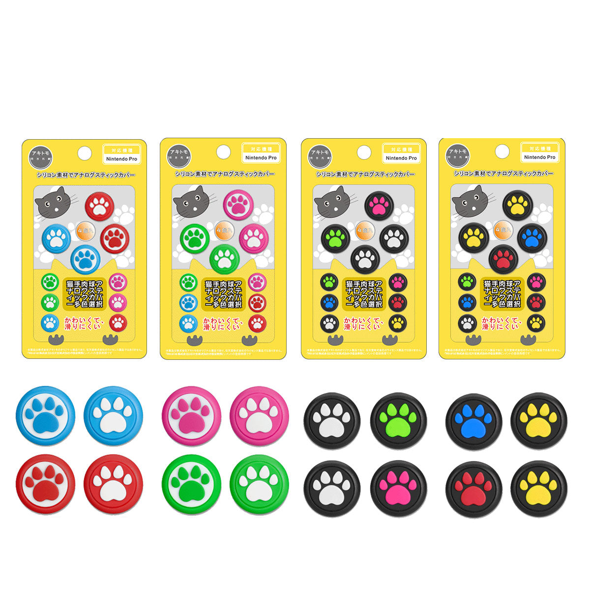 Akitomo Neko Chan Pro Controller Cap