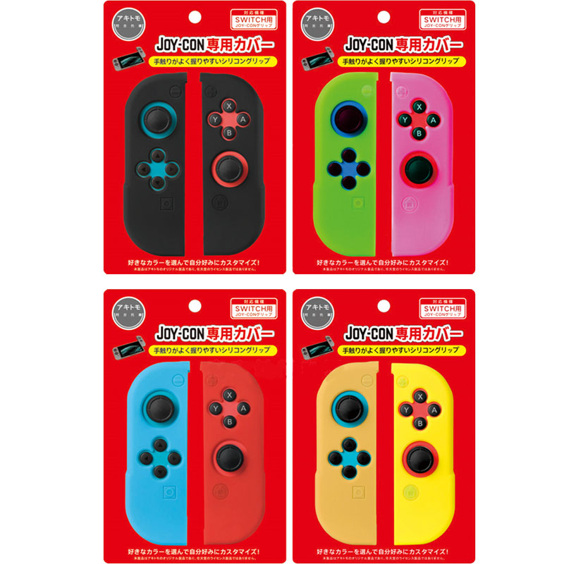 Akitomo Joy-Con Controller Silicone Cover for Nintendo Switch