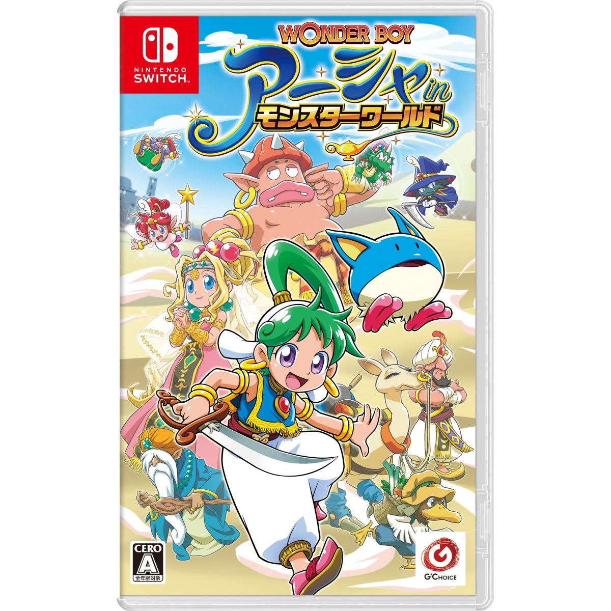 Nintendo Switch Wonder Boy: Asha in Monster World