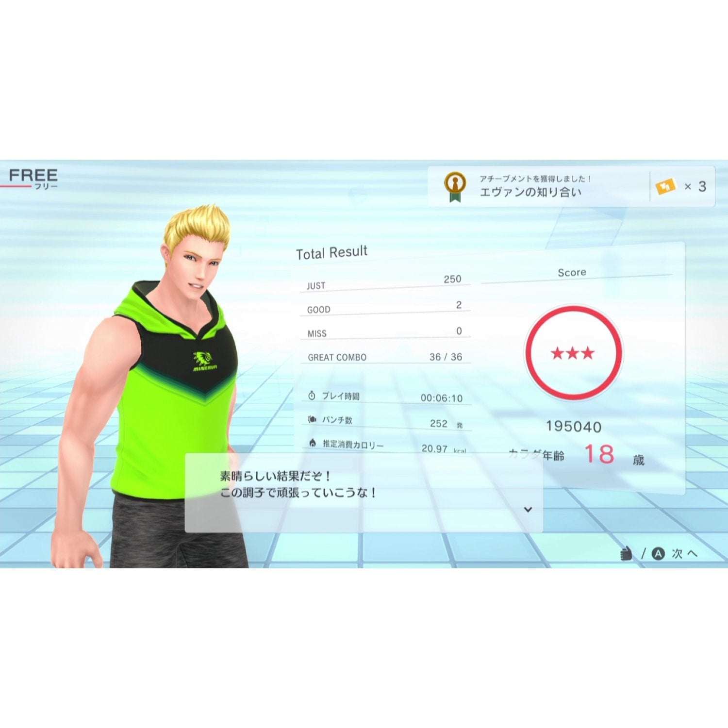 Nintendo Switch Fitness Boxing 2: Rhythm & Exercise
