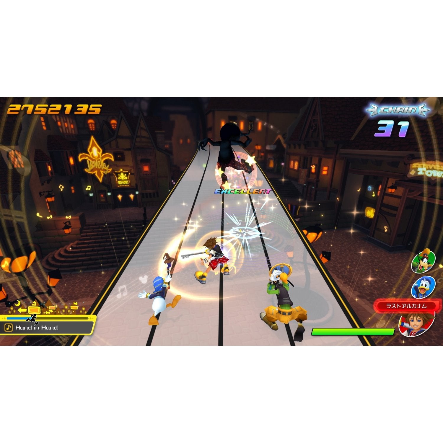 PS4 Kingdom Hearts: Melody of Memory