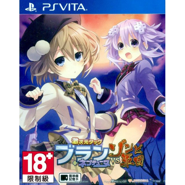PS Vita MegaTagmension Blanc + Neptune VS Zombies (Chinese)