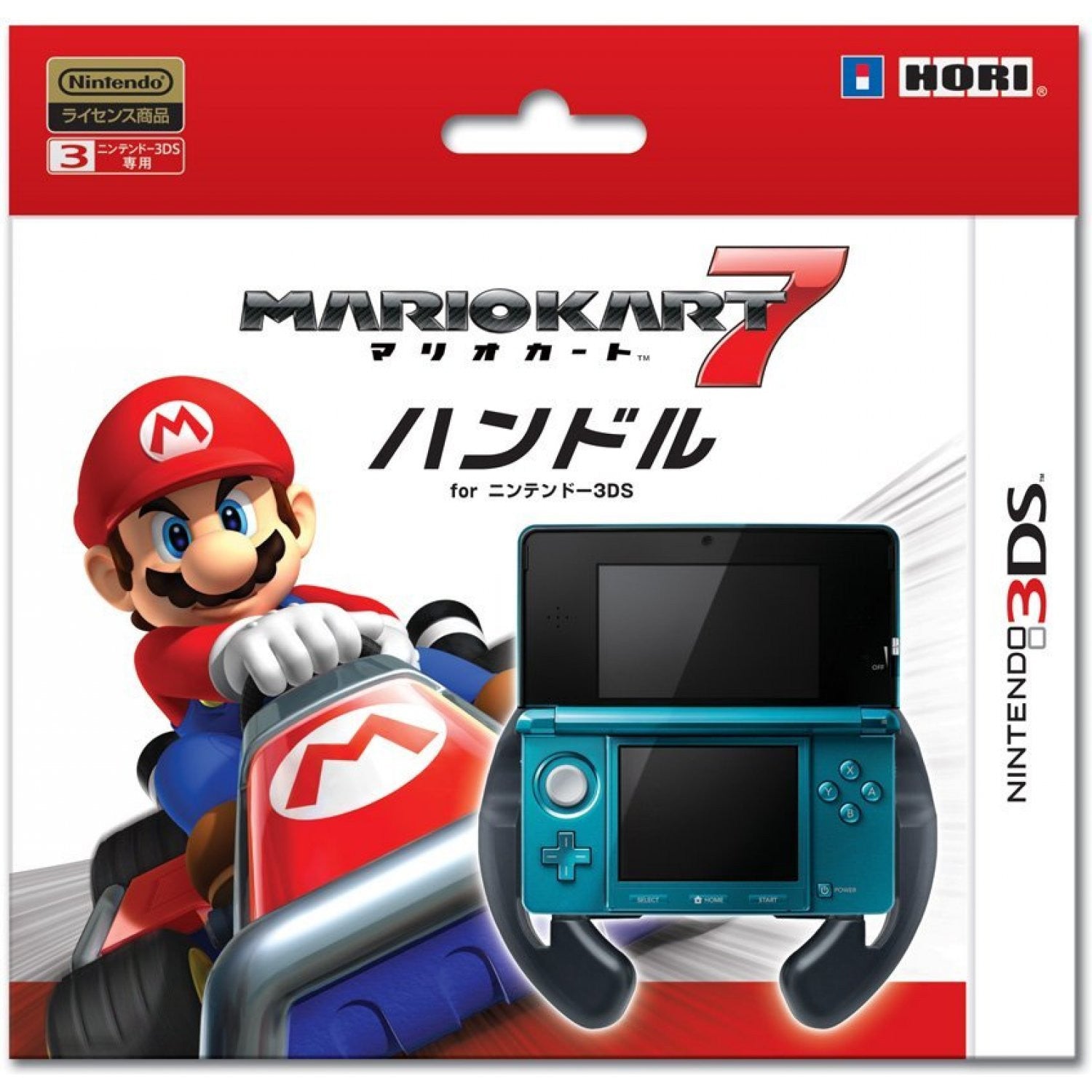 Hori Mario Kart 7 Racing Wheel for 3DS