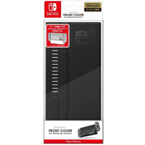 Nintendo Switch Official Front Cover