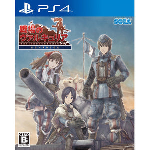 PS4 Valkyria Chronicles (Chinese)