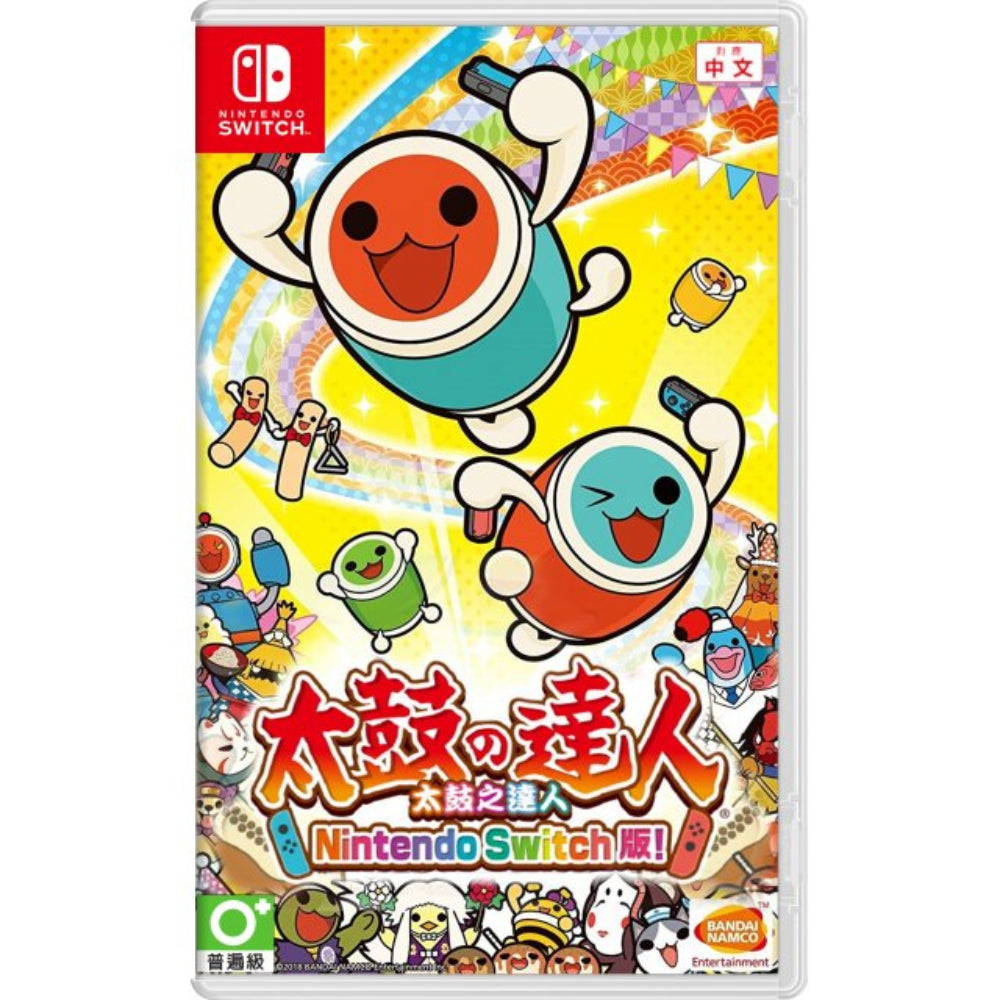 Nintendo Switch Taiko no Tatsujin: Nintendo Switch Version!